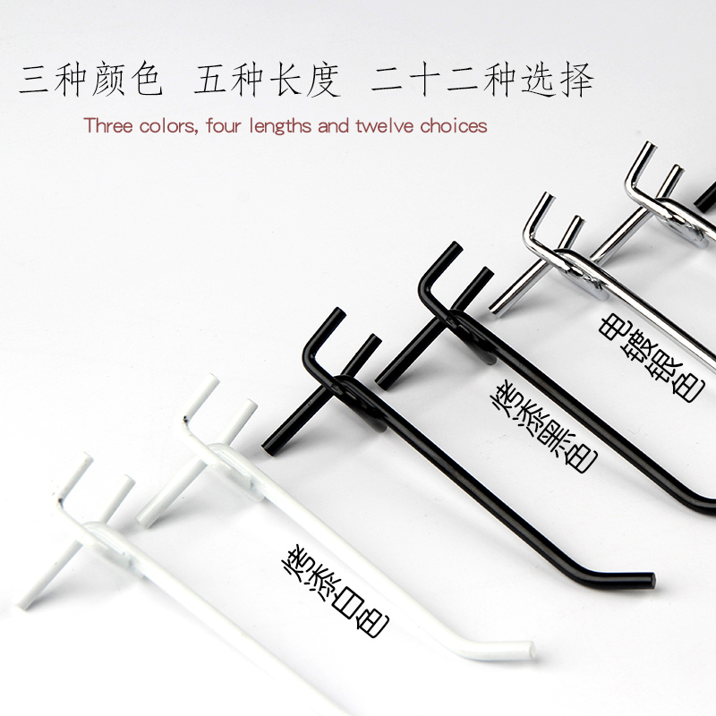 洞洞板挂钩孔板三叉超市货架挂钩展架展柜三脚孔板挂勾加粗30个装,淘宝优惠券,粉丝福利购,淘宝优惠卷