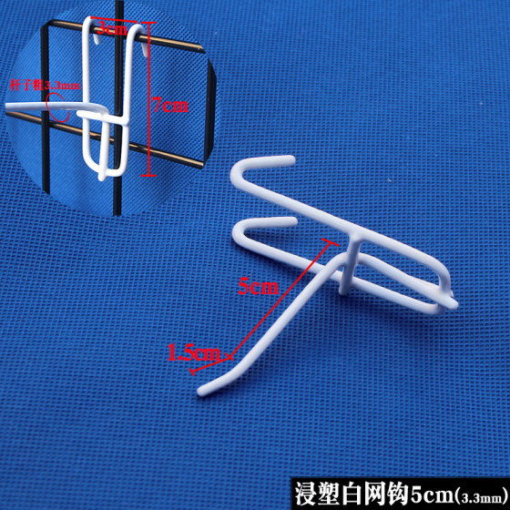 Mobile phone accessories mesh hook black and white thick mesh hook