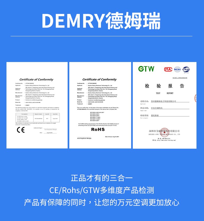 德姆瑞Pro款VRF中央空调控制器智能温控器  接入米家涂鸦西蒙APP - 图1