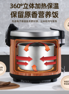 半球商用保温桶调温插电加热