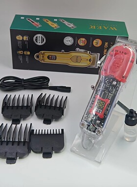 理发器佤尔厂家直销充电