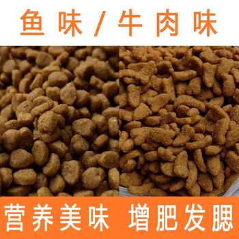 cat food beef flavor fish flavors 20 catties to prevent hair balls for kittens and adult cats main food ອາຫານ cat ໂພຊະນາການ 10kg ສົ່ງຟຣີ