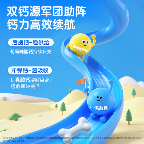 哈药牌钙铁锌口服液儿童补钙三精蓝瓶葡萄糖酸锌液体钙口溶液90支 - 图2