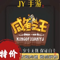 The King of Aral Fish 198 Face the face of the BRICS Replenishment Event Courtesy of the Handmaids Fatigué Seconds