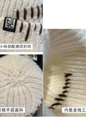 2025新款秋冬季缝线针织毛线帽