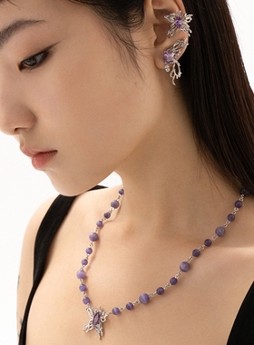 acodelab燚形蝴蝶女紫色宝石