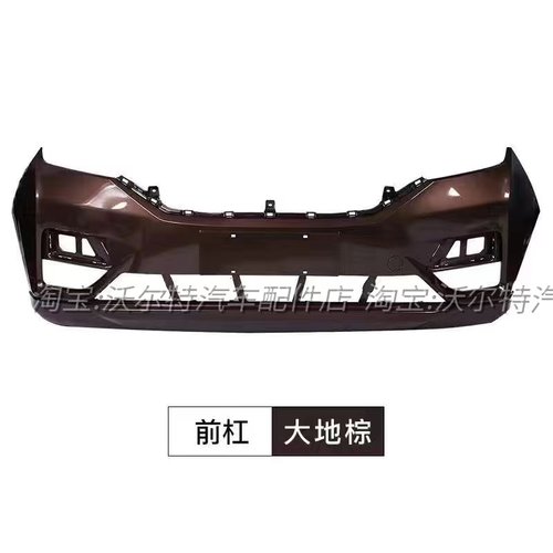 适配18-23新款五菱宏光S前后保险杠前后护杠前杠 后杠防撞杠包邮 - 图0