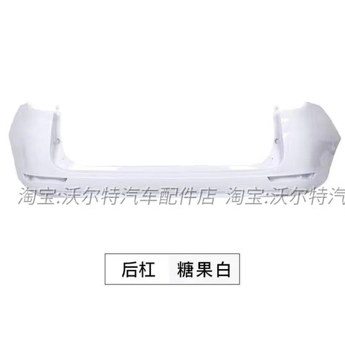 适配18-23新款五菱宏光S前后保险杠前后护杠前杠 后杠防撞杠包邮 - 图2