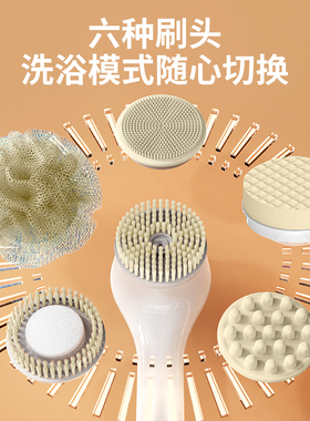 电动长柄搓澡搓背仪沐浴刷