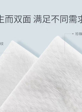 吉贝花干湿两用纯棉柔巾孕婴可用