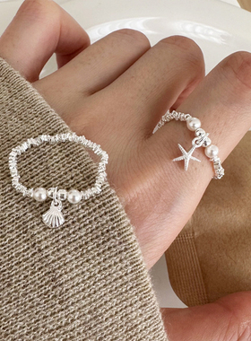 通体925纯银碎银子贝壳海星珍珠戒指环女ins小众设计轻奢高级感潮