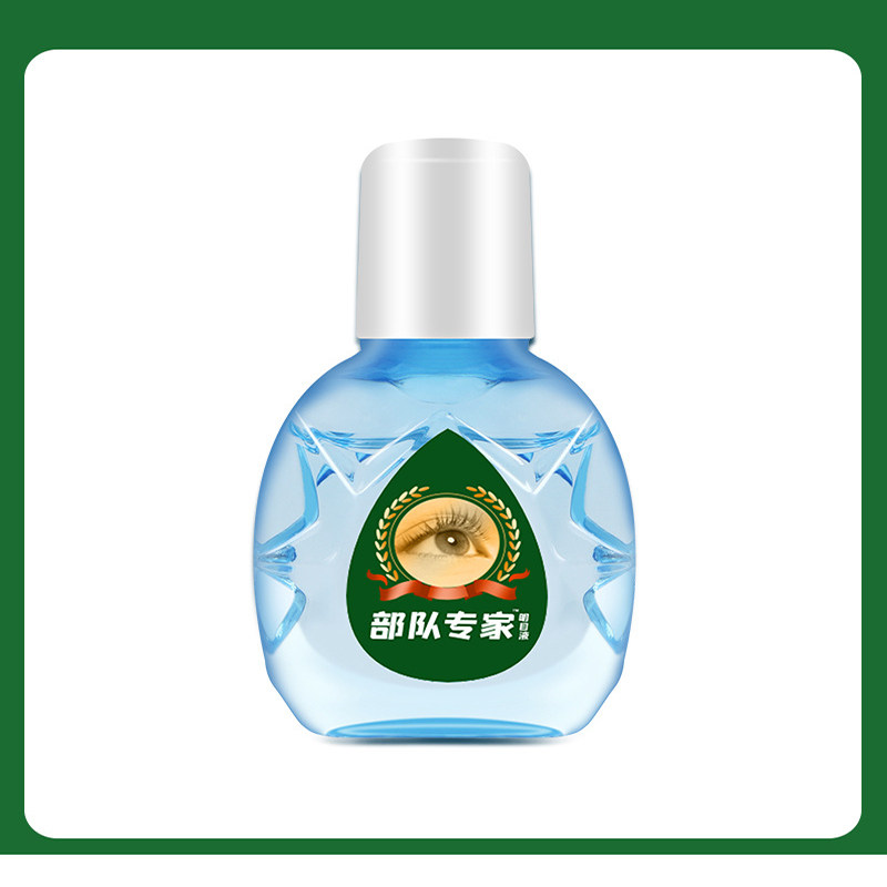 部队专家滴眼液缓解眼睛干涩视物模糊眼睛疼痛酸胀流泪散光看不清