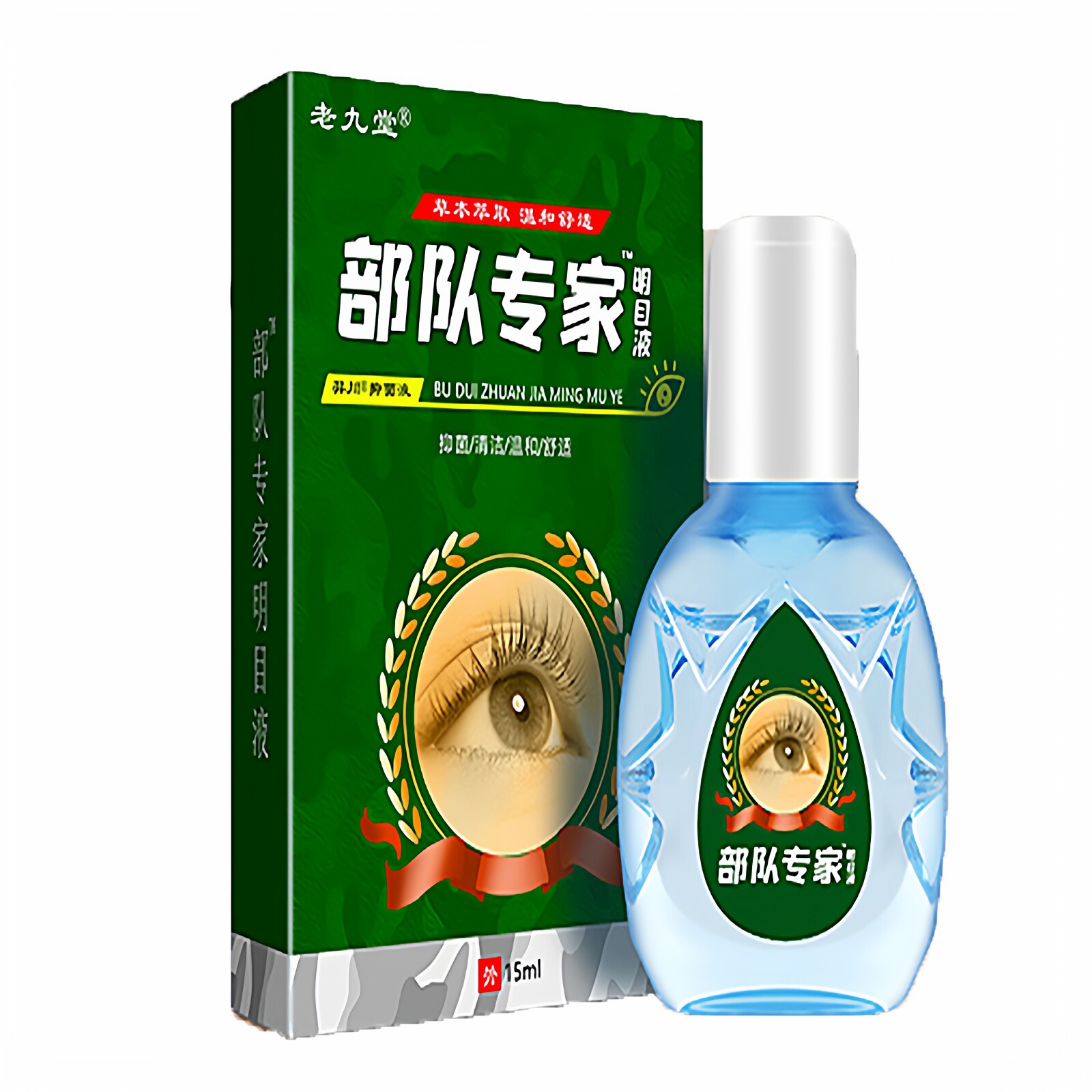 部队专家滴眼液缓解眼睛干涩视物模糊眼睛疼痛酸胀流泪散光看不清