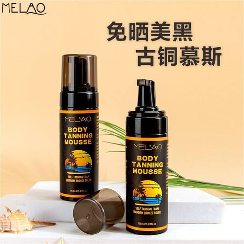 Disposable Tanning Mousse Sunless一次性或持久美黑慕斯油免晒 - 图3