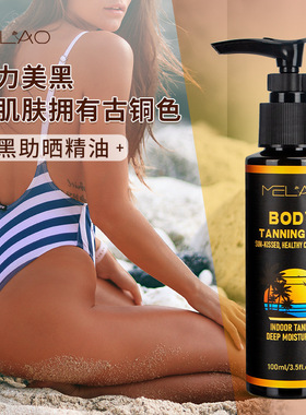 Long-lasting self-tanning wheat bronze without sun exposure