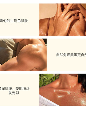 Self Tanning Cream Fast Body Face Self Tanner Fake Tan Cream
