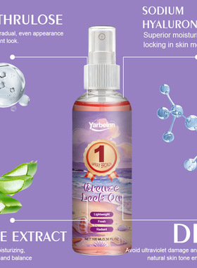 Sunless tan enhancing spray bronze color 免晒美黑喷雾 100ml