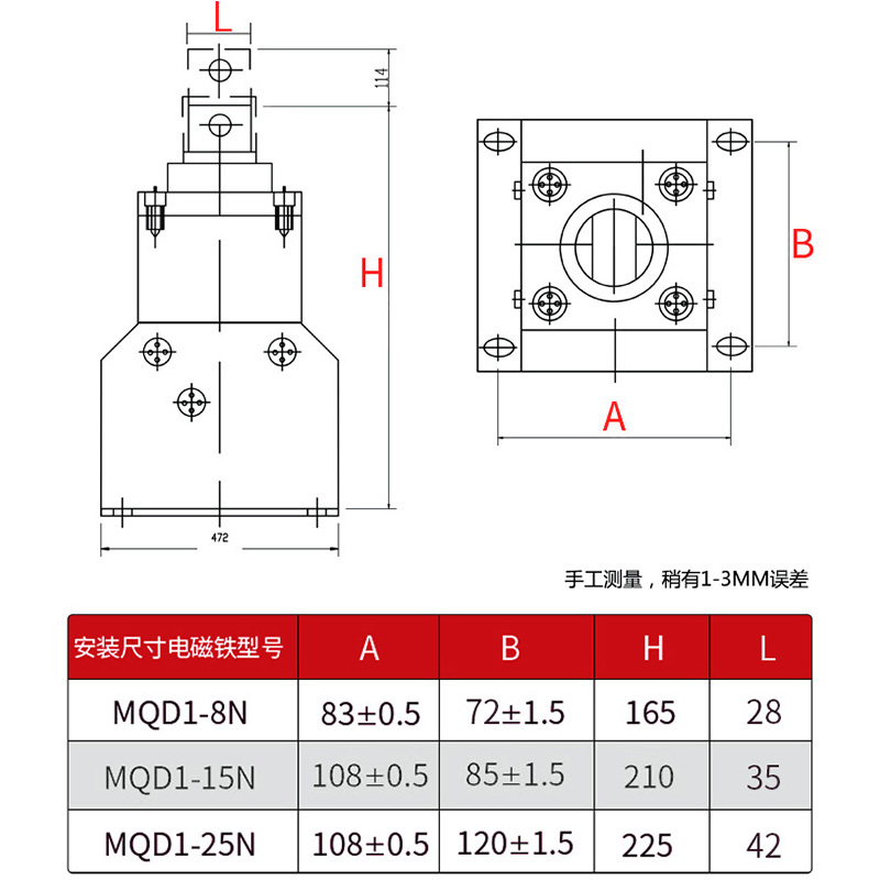 MQD1-15KG-8KG新型交流牵引电磁铁mqd1-250N吸力15KG行程30MM380V-图2