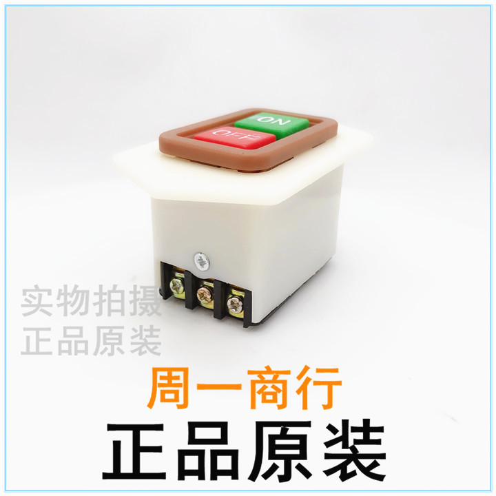 LBC3-10台钻起动器按钮开关三相380V10A砂轮机钻床启动开关LC3-5 - 图3