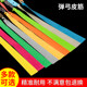 Slingshot flat leather band high elasticity wide solid imported