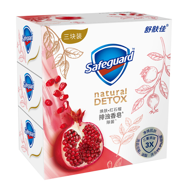 舒肤佳焕肤红石榴深层洗澡排浊肥皂 乐秀个人护理香皂