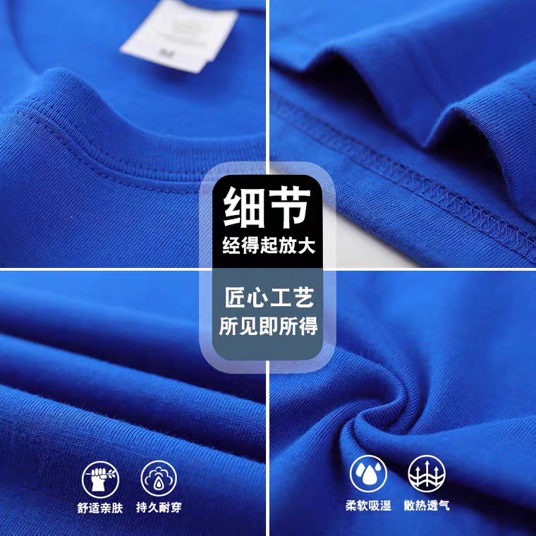 中国电信圆领t恤5G工作服定制diy纯棉印照片短袖订做工衣印字logo