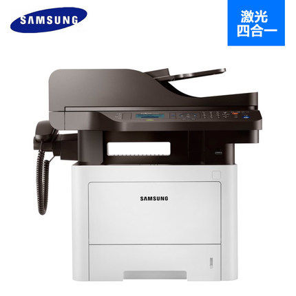 三星m 4075hr黑白激光打印扫面传真 致和泰德办公黑白激光多功能一体机