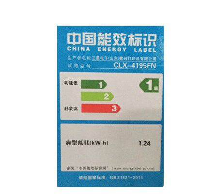 三星clx-4195fn商用高速彩色激光 致和泰德办公激光打印机
