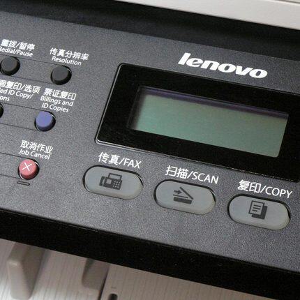 联想m7450升级版7450f pro传真 致和泰德办公黑白激光多功能一体机