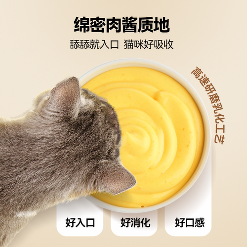 【交个朋友】wanpy顽皮主食双鲜包20袋 - 图2