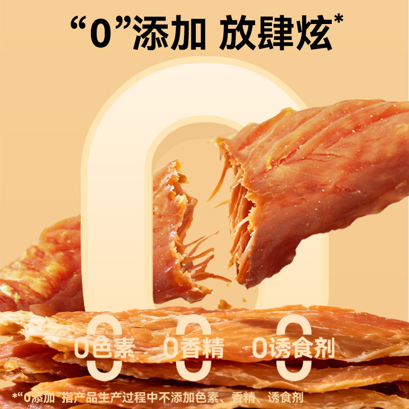 顽皮狗狗零食宠物小型犬鸡肉干磨牙棒幼犬鸭肉干鸡胸肉小狗零食