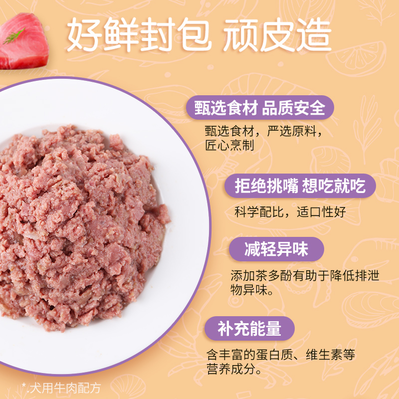 商品详情图片