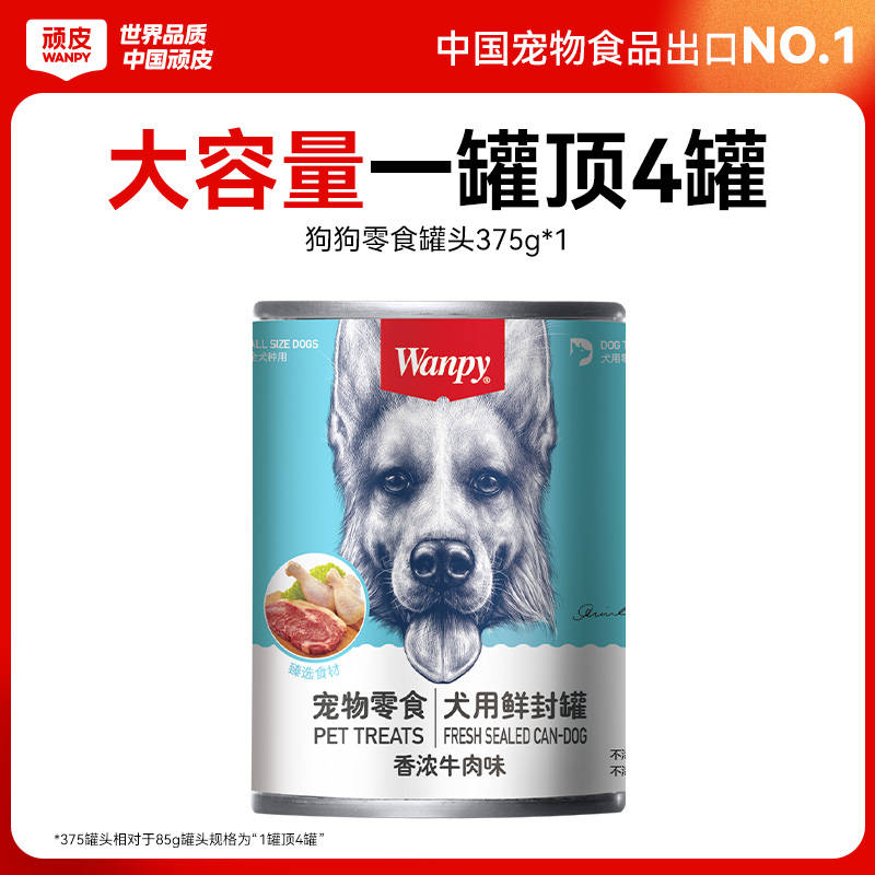 商品缩略图 4