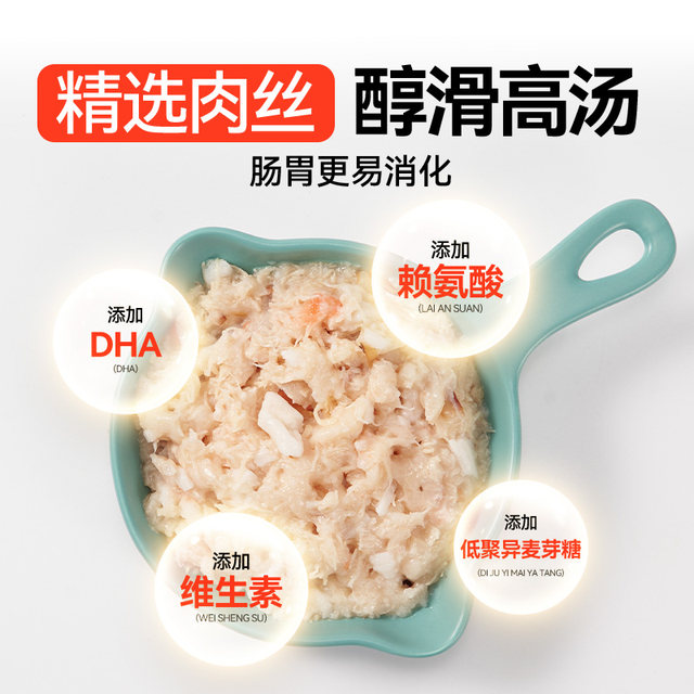 Naughty fresh canned dog food mixed with dog food and fresh meat soup