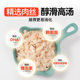Naughty fresh canned dog food mixed with dog food and fresh meat soup