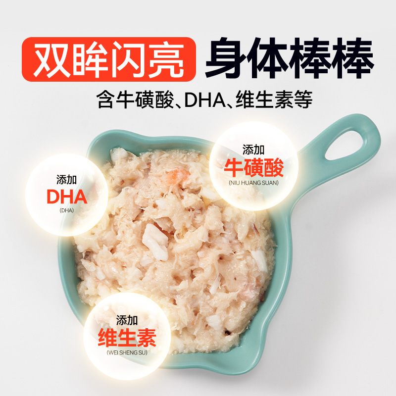 商品详情图片