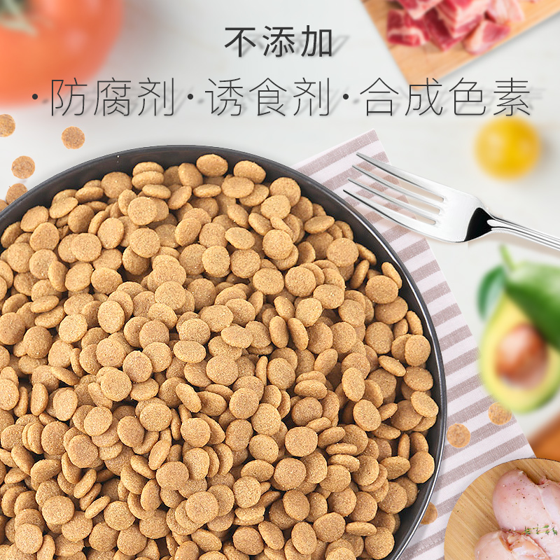 wanpy顽皮小型犬成犬粮狗粮10kg通用型狗主粮贵宾泰迪2.5kg*4袋