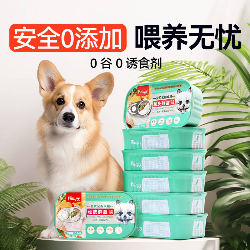 商品缩略图 4