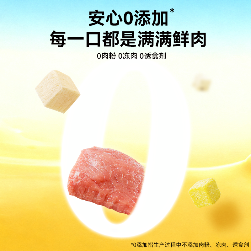 【晁然推荐】wanpy顽皮5拼冻干桶猫零食狗零食冻干500g/桶,淘宝优惠券,粉丝福利购,淘宝优惠卷