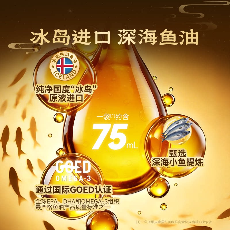 Wanpy顽皮小金盾100%鲜肉全价成猫幼猫粮冻干猫粮高蛋白营养猫粮