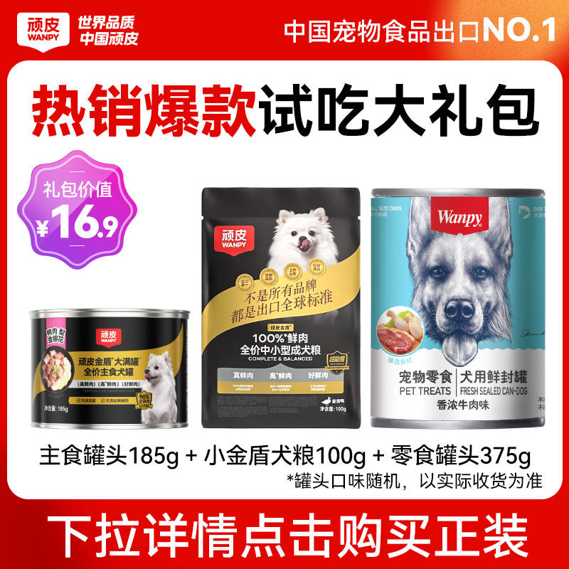 商品缩略图 1