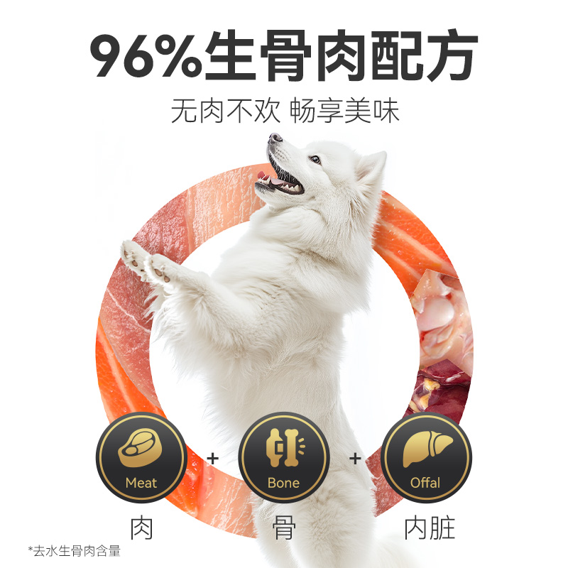wanpy顽皮大满罐狗狗罐头主食营养宠物零食24罐整箱湿粮拌饭增肥