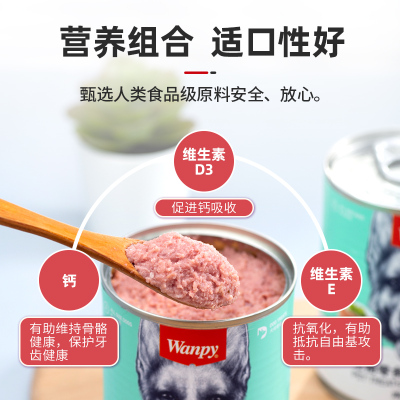 顽皮狗狗零食狗罐头营养湿粮拌饭非主食金毛牛肉375g泰迪宠物零食