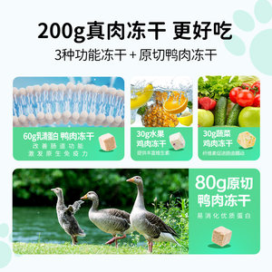 Wanpy顽皮冻干四拼全价狗粮成犬幼犬狗粮通用型泰迪美毛去泪痕2kg