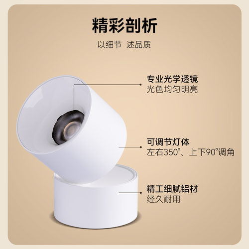 雷士照明led筒灯射灯明装可折叠免开孔桶灯客厅背景墙玄关天花灯 - 图1