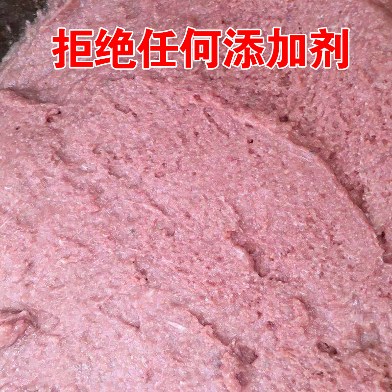 5斤装牛肉末沫泥新鲜碎肉碎牛肉边角料喂狗天然自制狗狗湿粮猫粮 - 图2