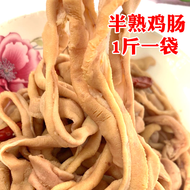 4 pounds of fresh chicken intestines, chicken offal, frozen chicken small intestines, barbecue ingredients, non-duck intestines, frozen chicken intestines, half-cooked, no-wash