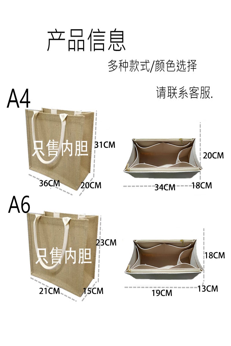 适用于muji无印A4A6黄麻布袋内胆包毛毡布内衬包内胆麻袋内胆内衬 - 图2