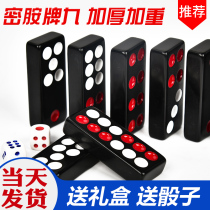 Card Nine Domino Board Nine Home Big Number Thickened Pushback Nine Adults Guangdong volleyball High-end Day Entertainment Props