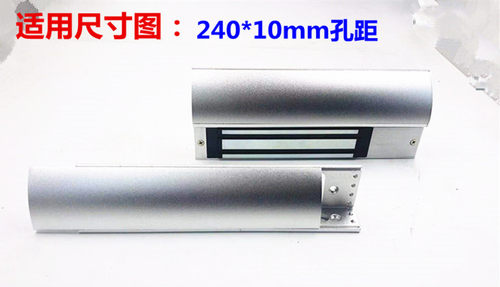 280KG磁力锁LC支架 带盖板L支架 高端280L支架 多孔位LC支架 - 图0